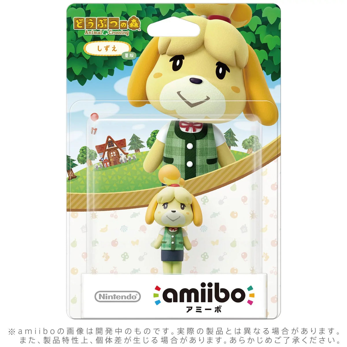 Pack (Shizue) Nintendo® Bulk Figure WiiU, Animal Nintendo Outfit Isabelle Crossing for Amiibo Summer Switch, 3DS