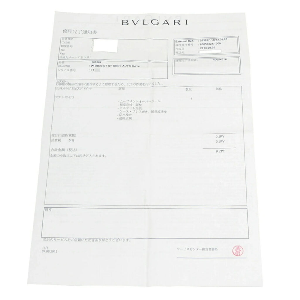 Pre-Owned (Good) Watch Women's/Men's BB33SS Bvlgari