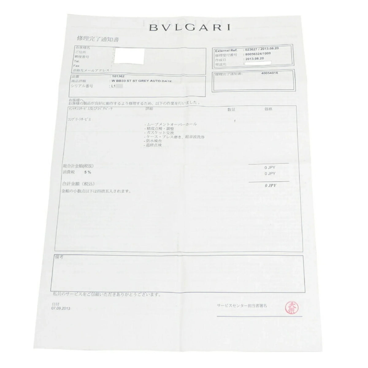 Pre-Owned (Good) Watch Women's/Men's BB33SS Bvlgari